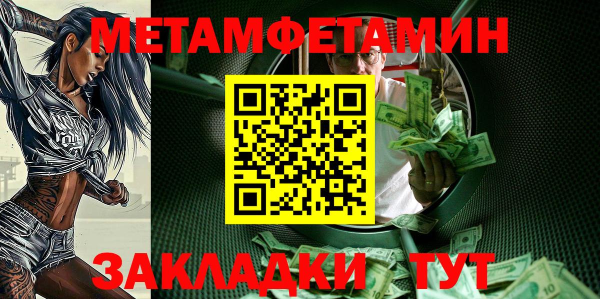 АМФЕТАМИН VHQ Тихвин