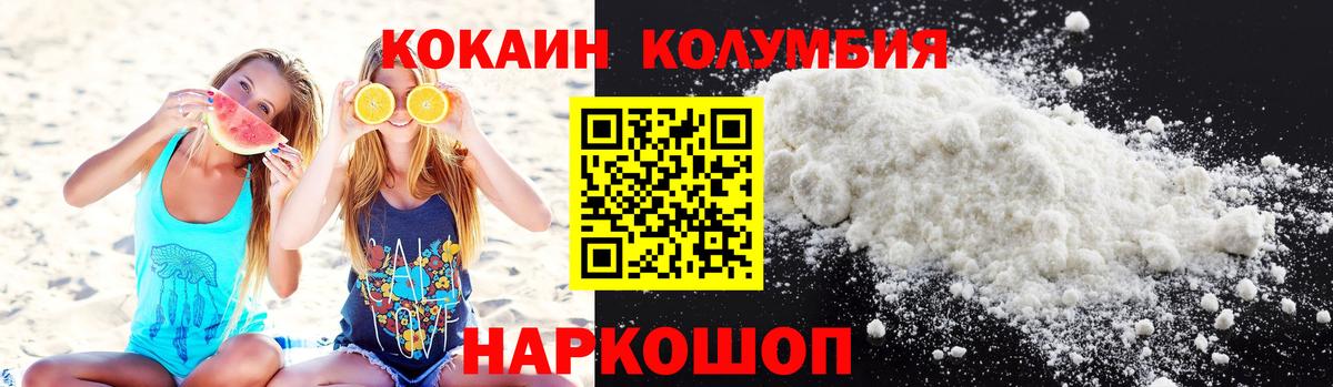 КОКАИН FishScale Тихвин