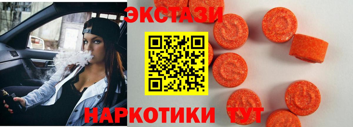 Экстази бентли Тихвин