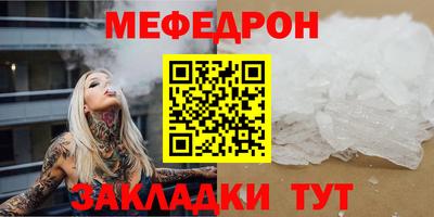 прущая мука Бугуруслан