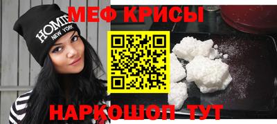 первитин Будённовск