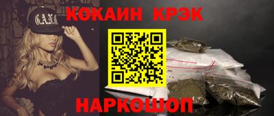 гашишное масло Бузулук