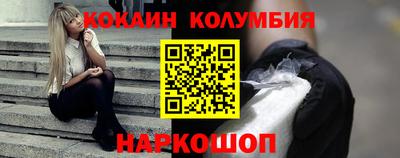 первитин Будённовск