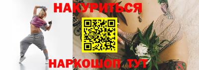 первитин Будённовск