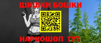 гашишное масло Бузулук