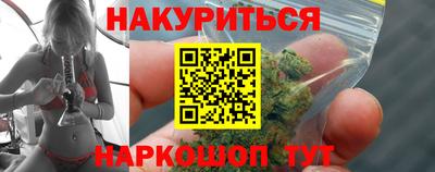 гашишное масло Бузулук
