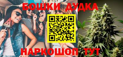 гашишное масло Бузулук
