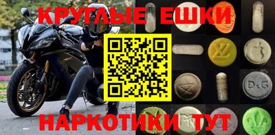 гашишное масло Бузулук