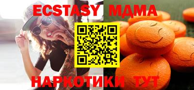 гашишное масло Бузулук