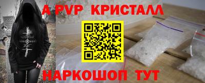 первитин Будённовск