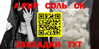 гашишное масло Бузулук