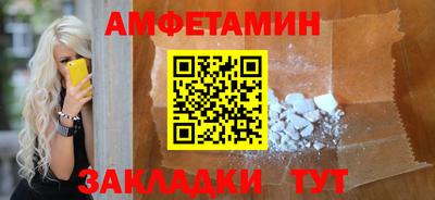 первитин Будённовск