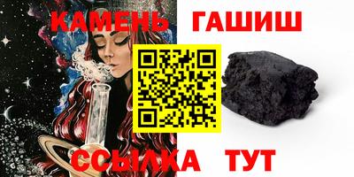 гашишное масло Бузулук