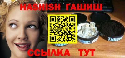 гашишное масло Бузулук