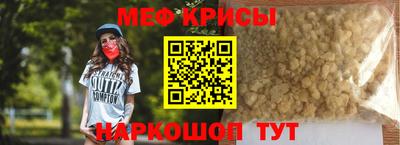 первитин Будённовск