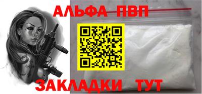 первитин Будённовск