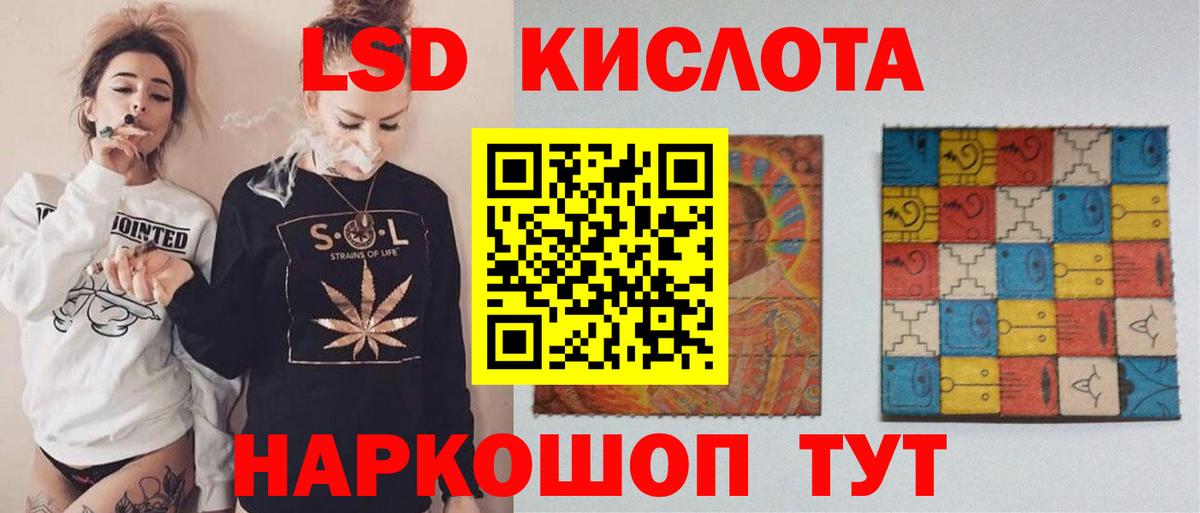 LSD-25 экстази ecstasy Тихвин