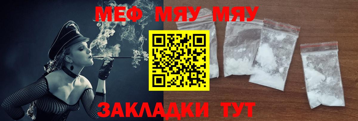МЕФ мука Тихвин