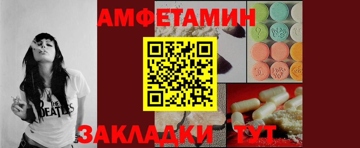 Первитин Декстрометамфетамин 99.9% Тихвин