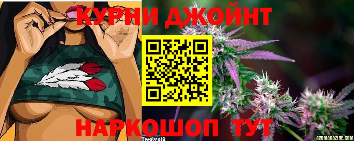 Конопля LSD WEED  МАРИХУАНА White Widow  Вход с VPN  Каннабис SATIVA & INDICA  Тихвин 