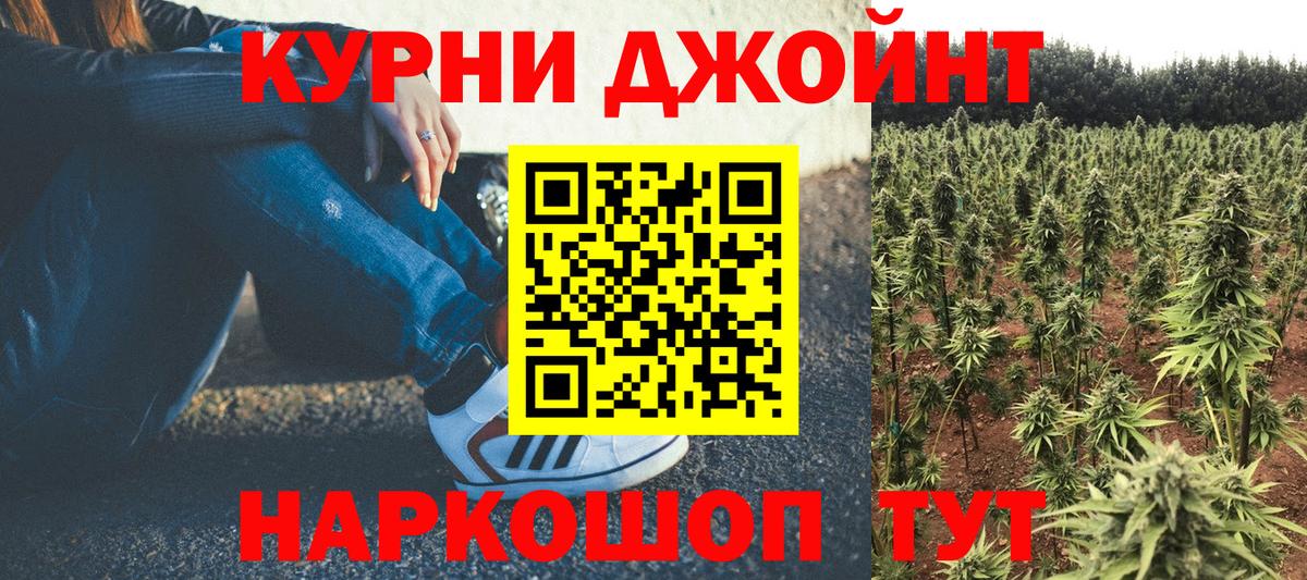 Каннабис SATIVA & INDICA Тихвин